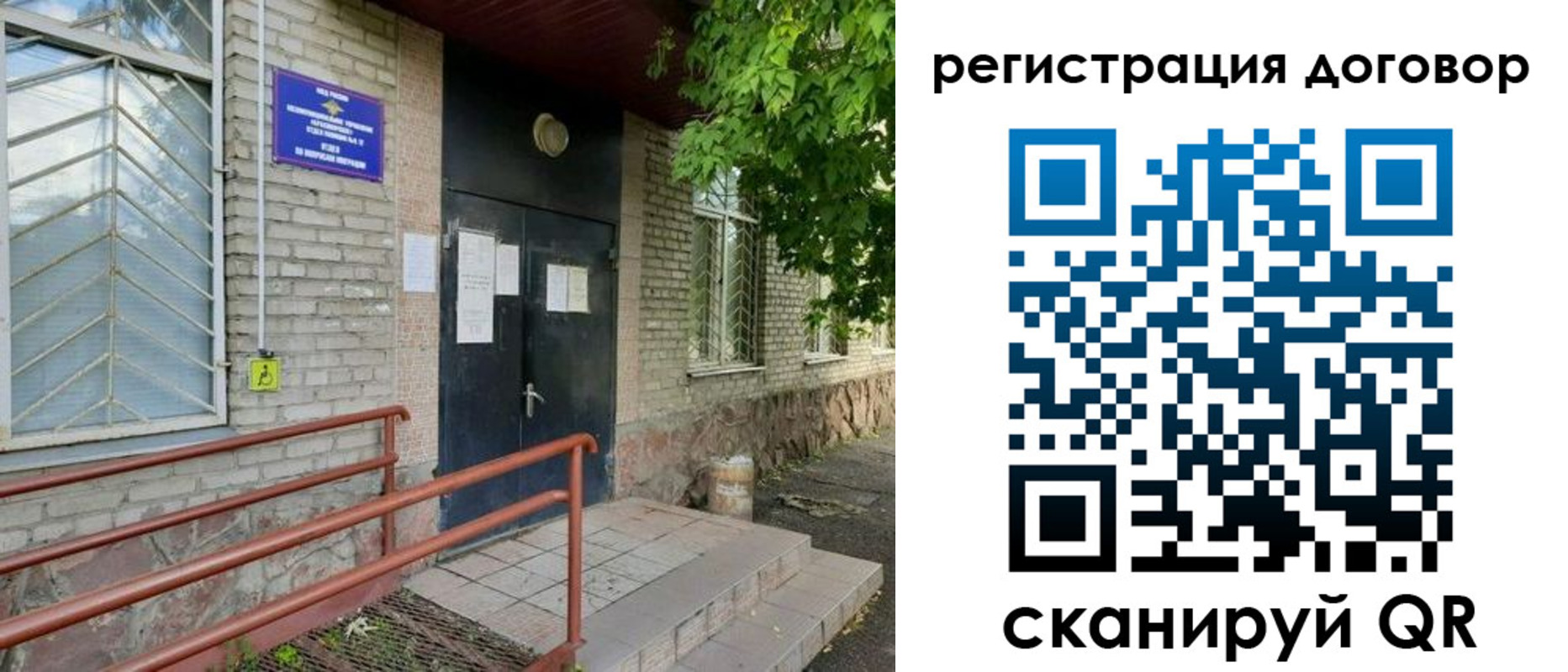 временная регистрация поиск в Вилючинске