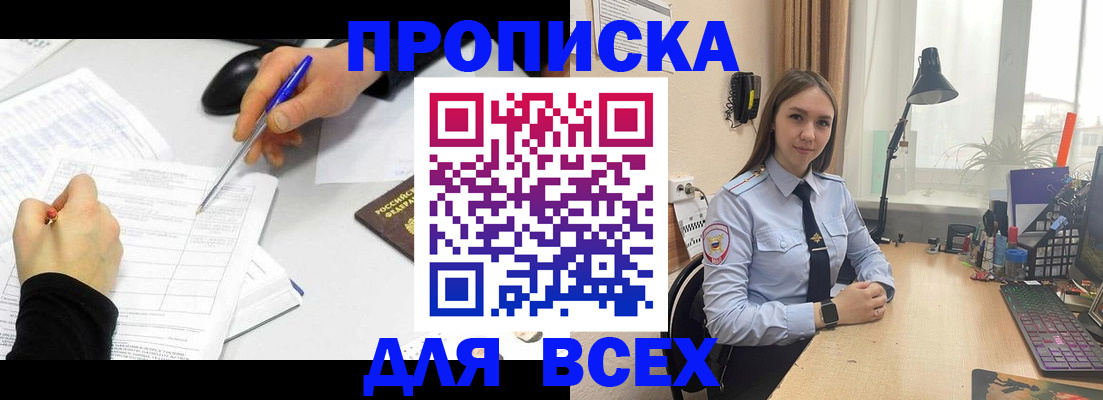 регистрация для дет. сада в Вилючинске